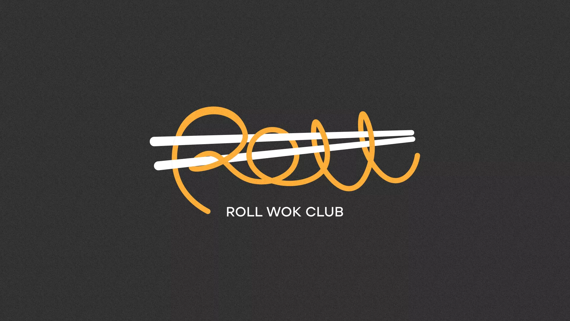 Создание дизайна листовок суши-бара «Roll Wok Club» в Чудово